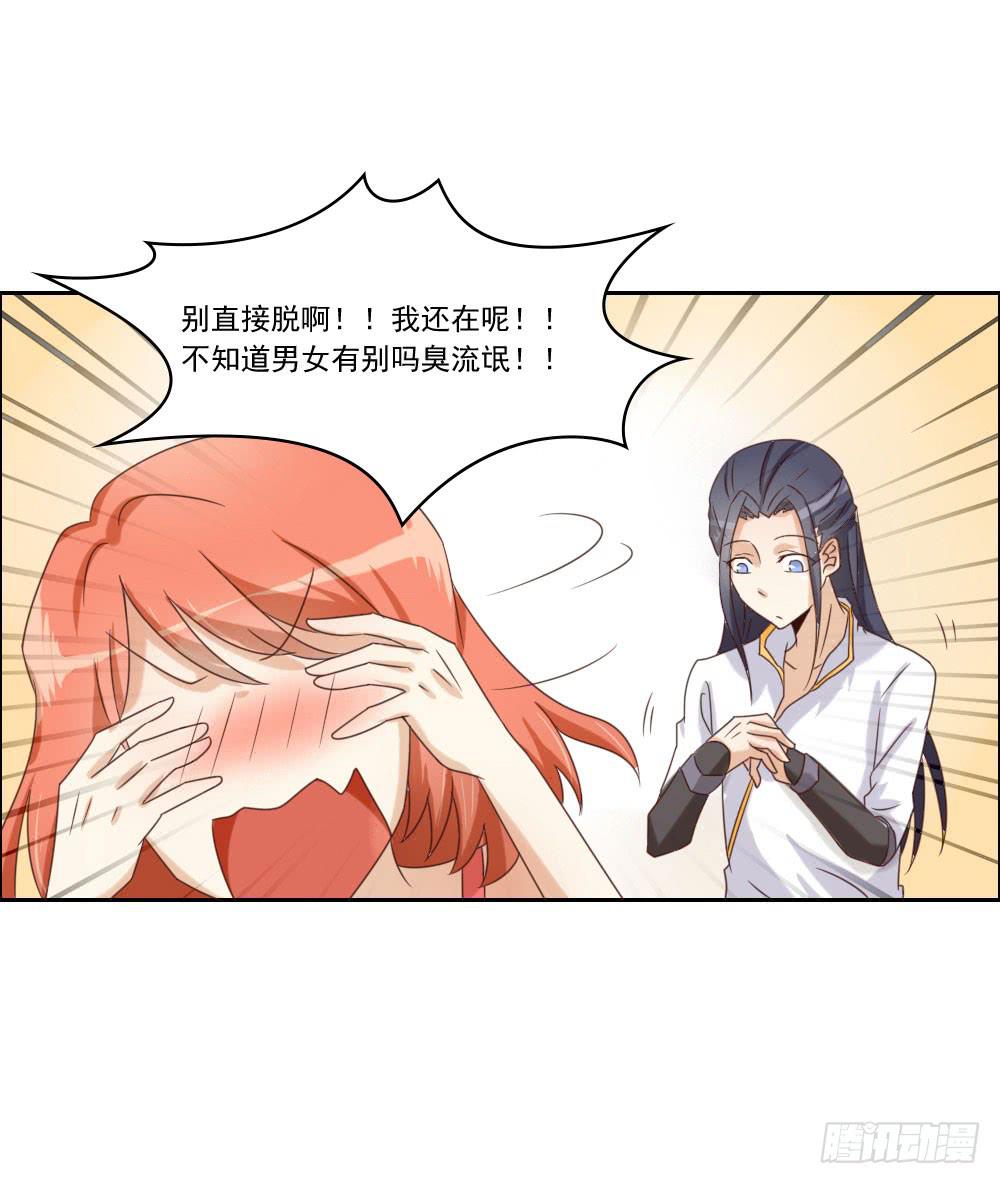 妈妈！-第10话