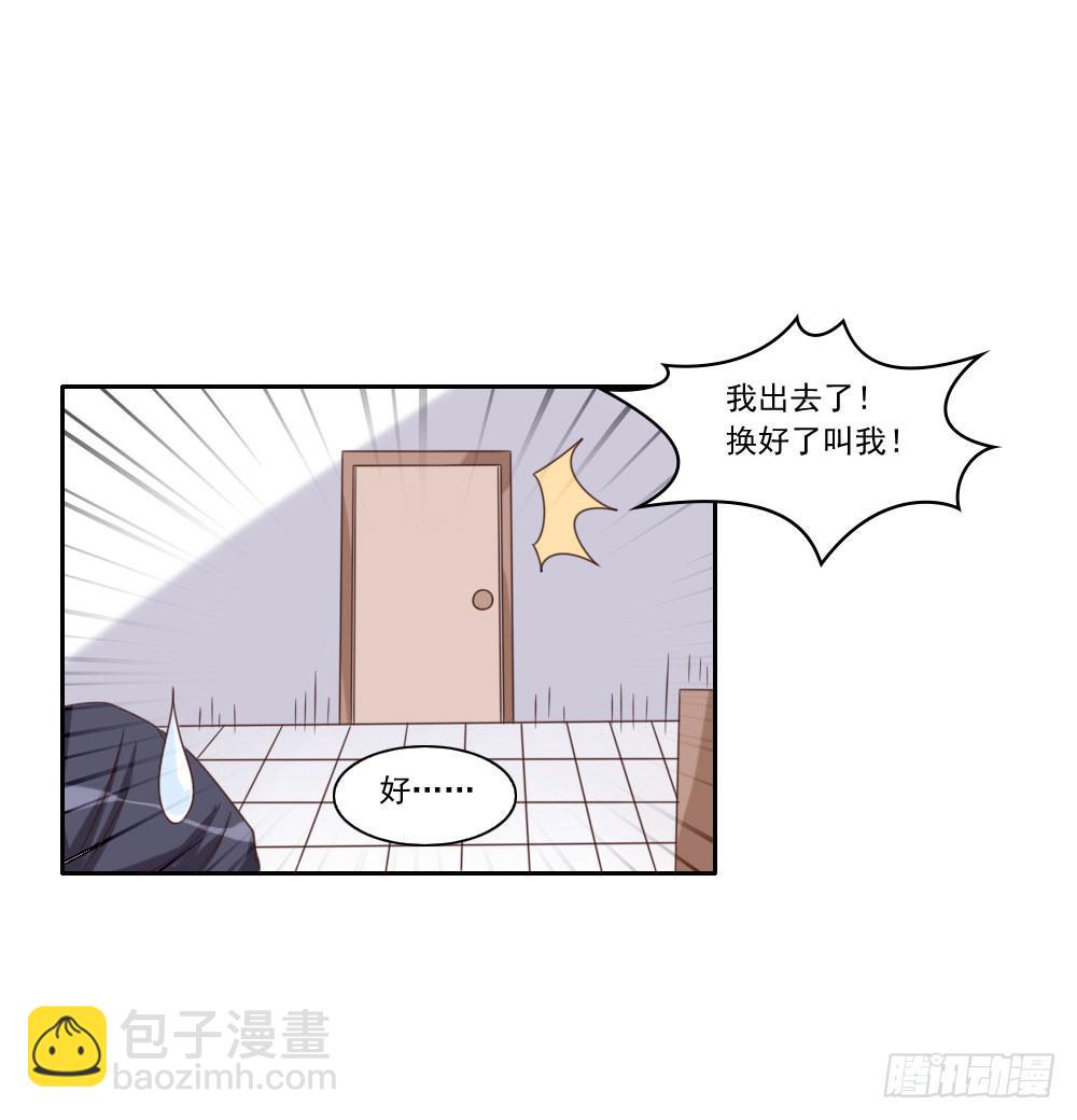 妈妈！-第10话