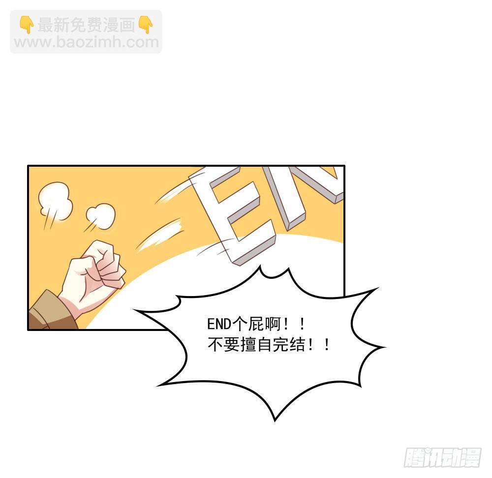 妈妈！-第10话