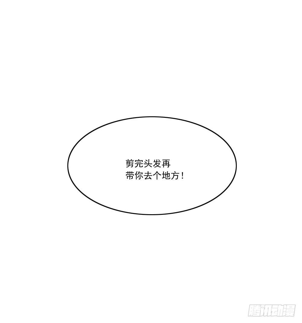 妈妈！-第10话