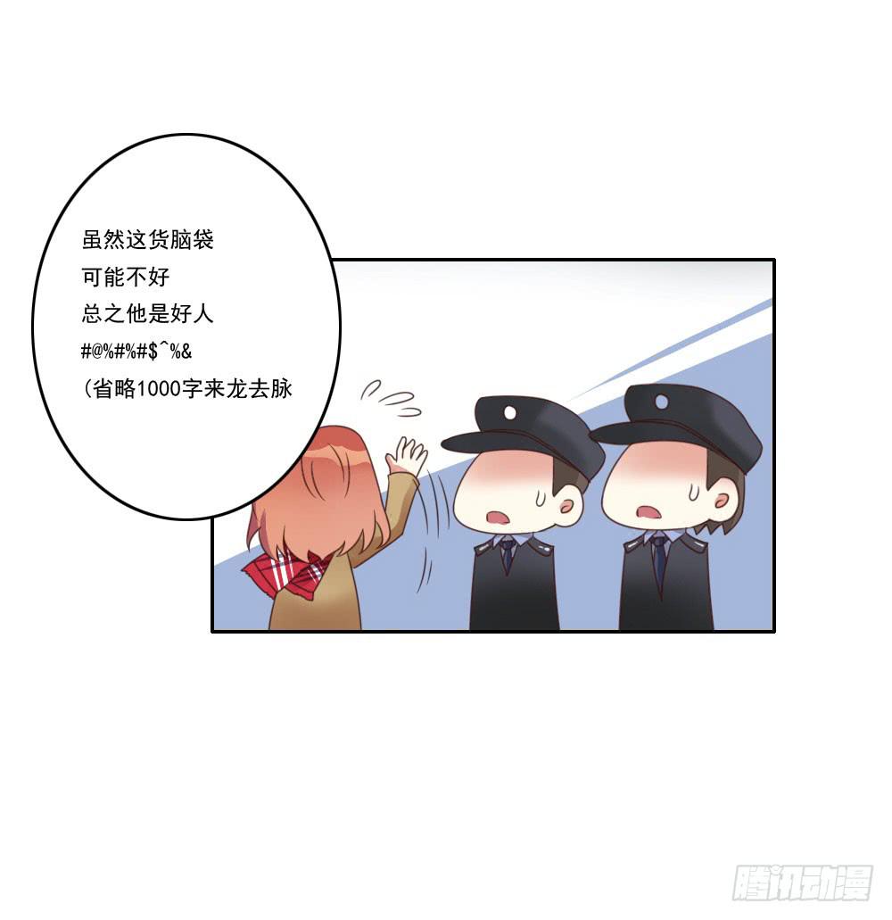 妈妈！-第10话