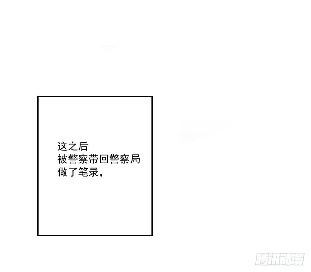 妈妈！-第10话