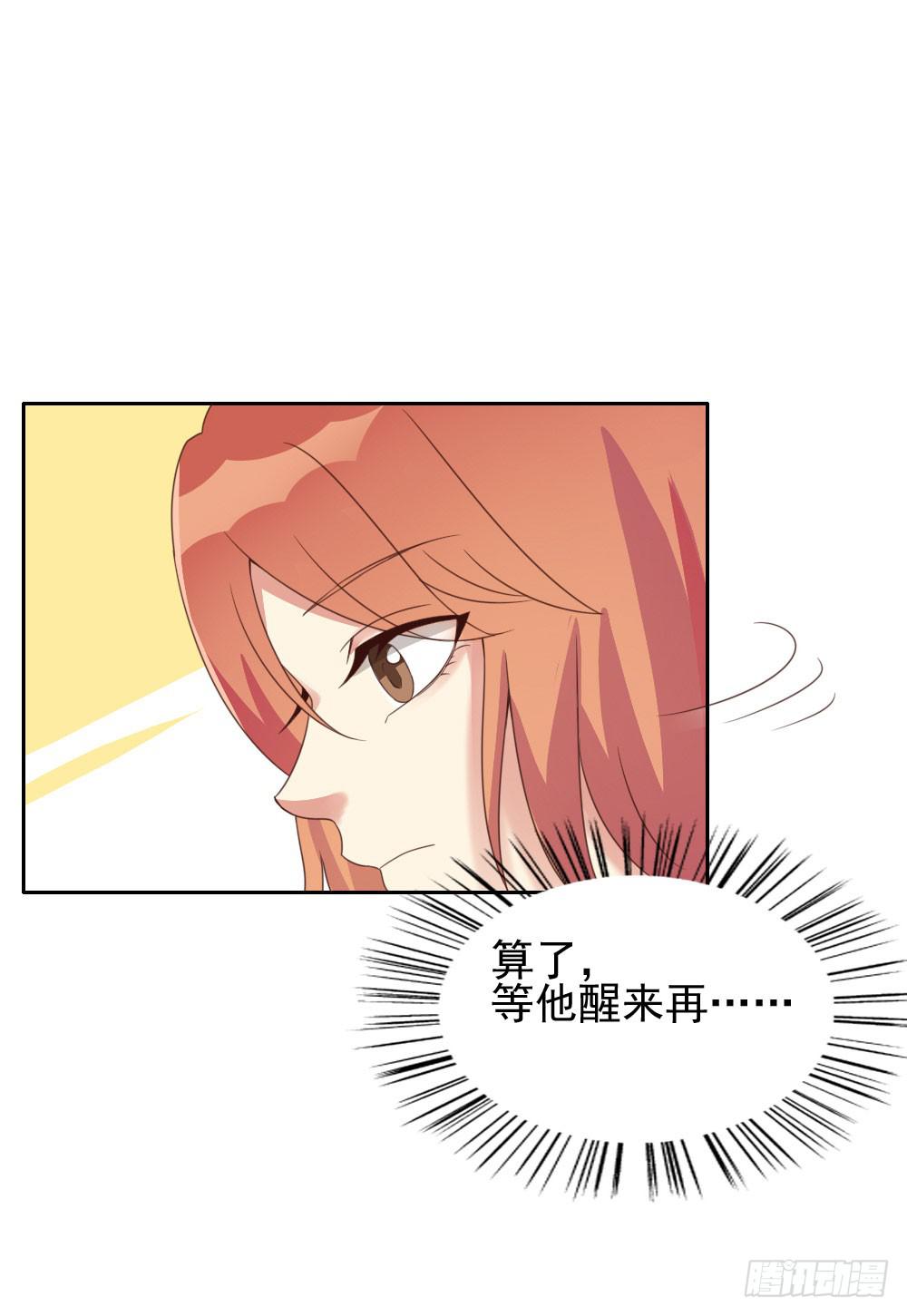 妈妈！-第10话