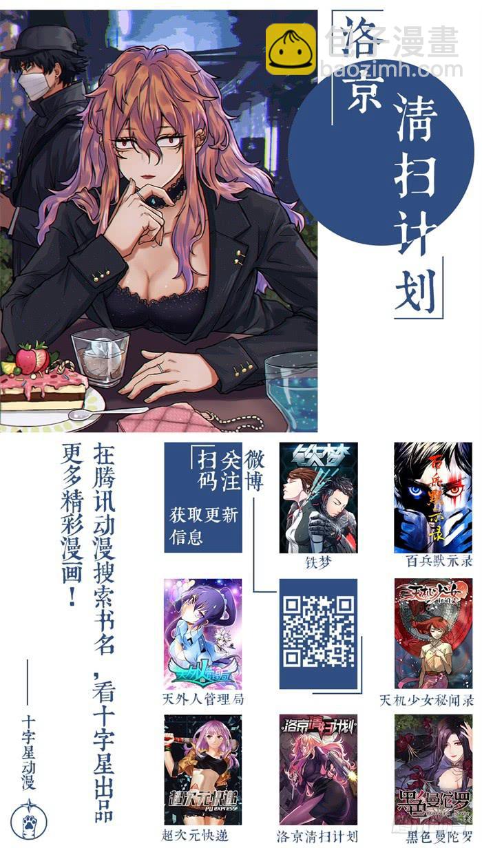第一百零四话-第104话