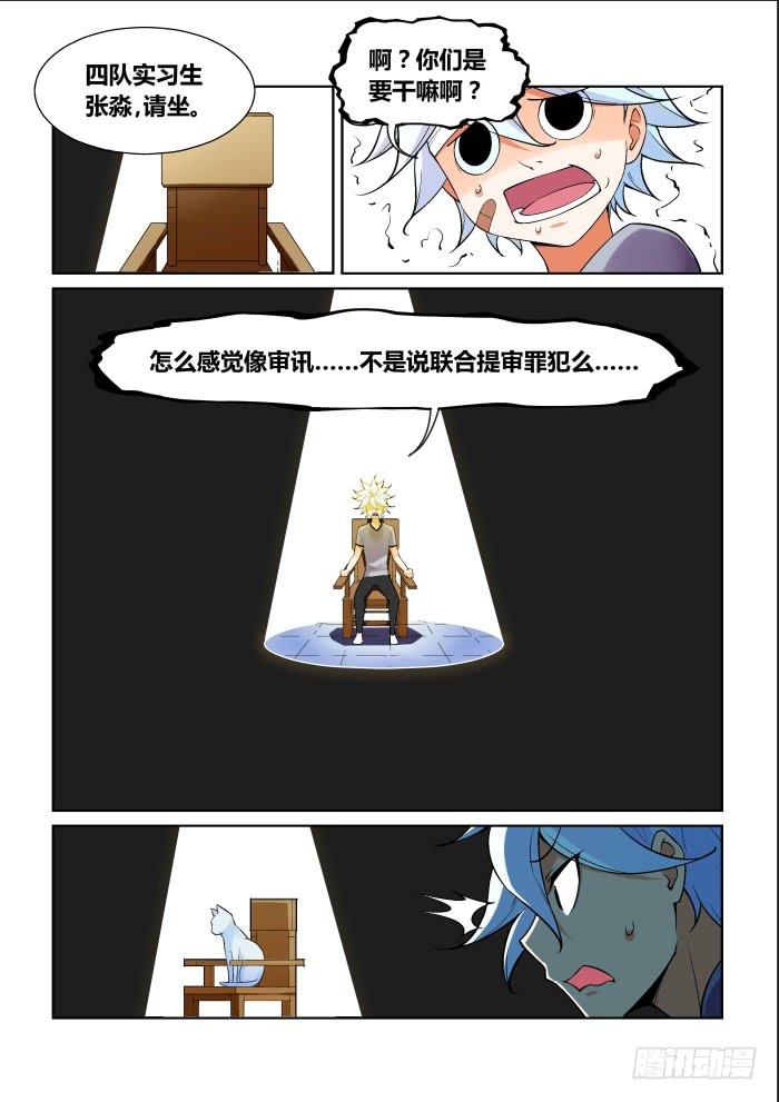 第一百零四话-第104话