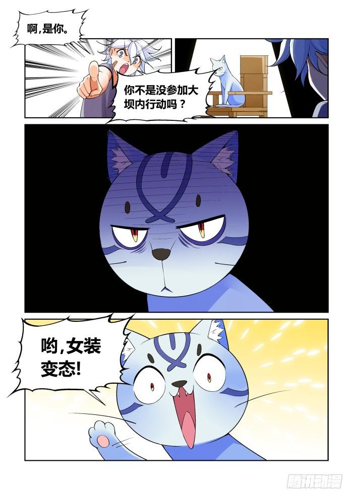 第一百零四话-第104话