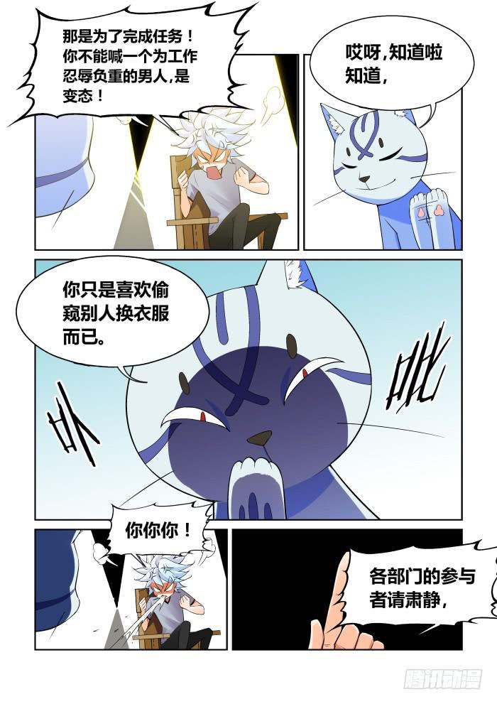 第一百零四话-第104话