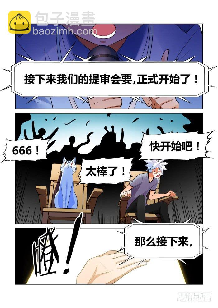 第一百零四话-第104话