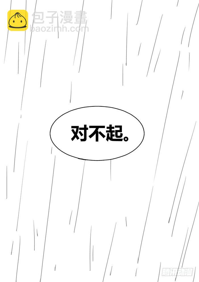 第一百零八话-第108话