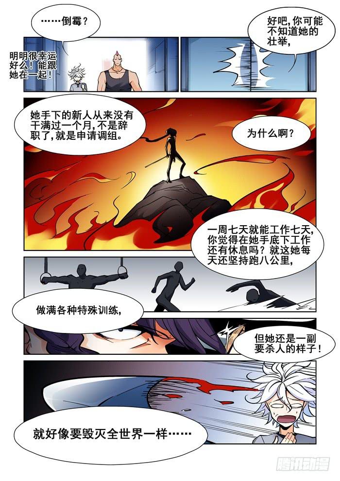 第十二话-第12话