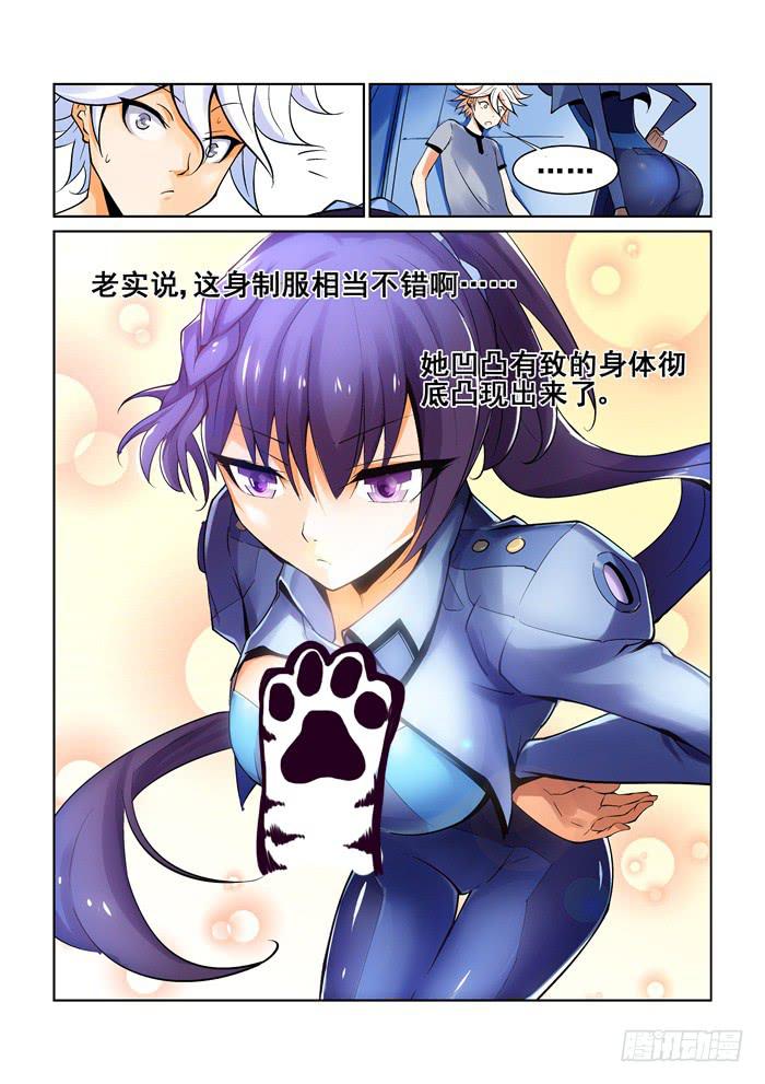 第十二话-第12话