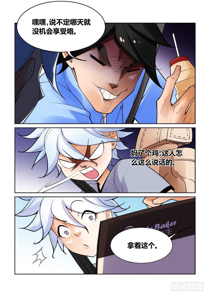 第一百一十四话-第114话