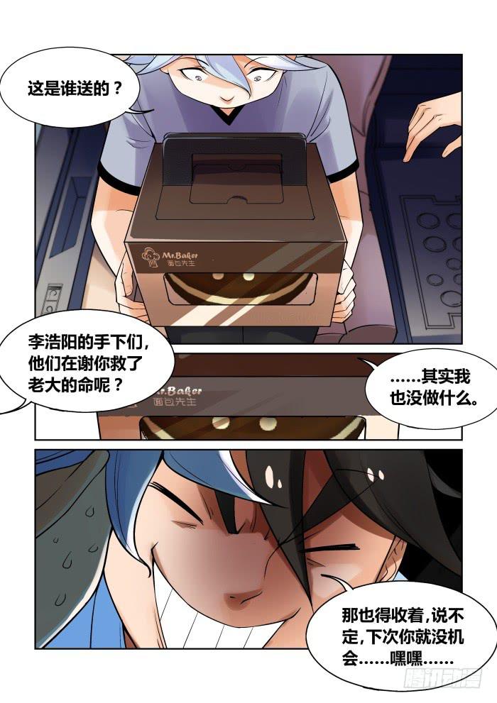 第一百一十四话-第114话