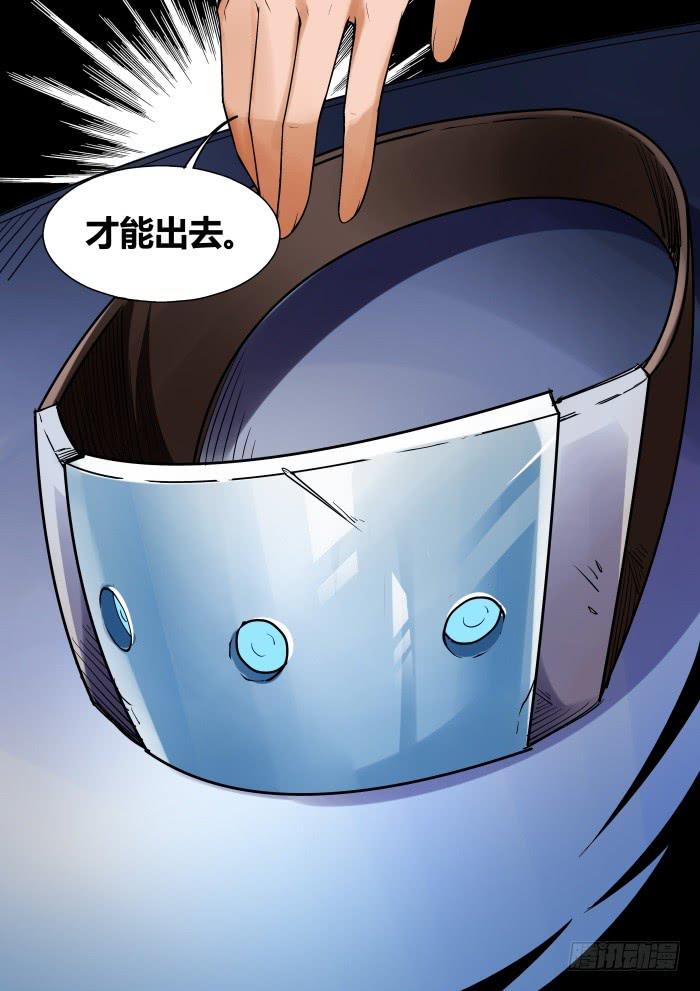 第一百一十四话-第114话