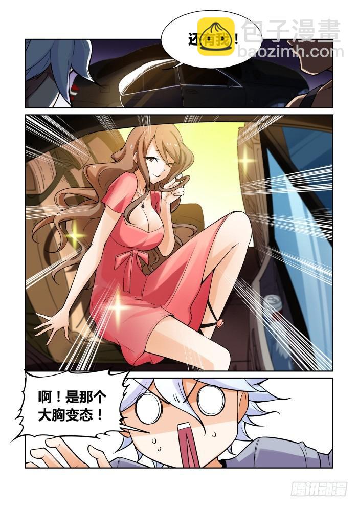 第一百一十六话-第116话