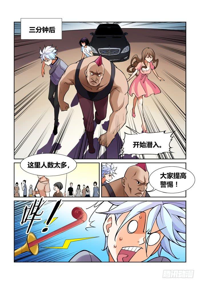 第一百一十八话-第118话