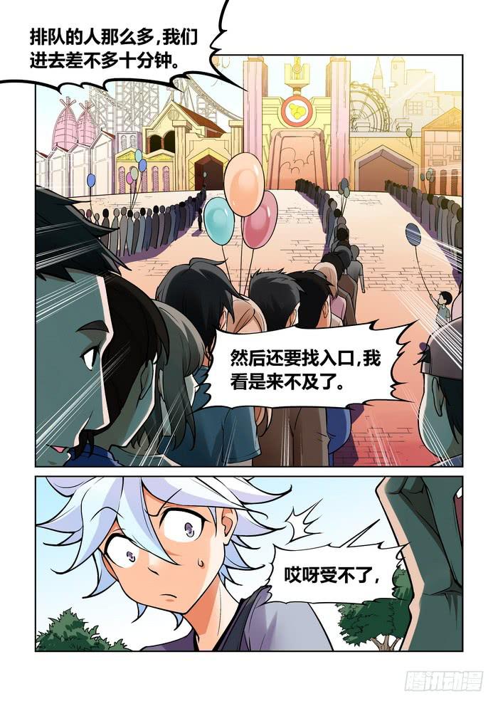 第一百二十话-第120话