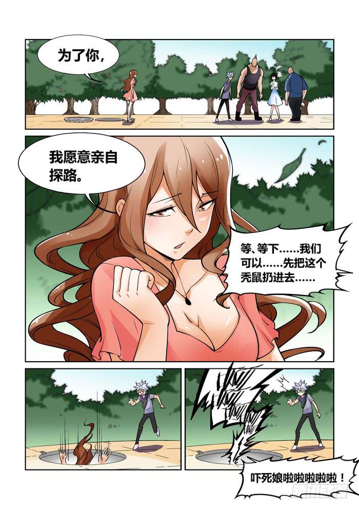 第一百二十二话-第122话