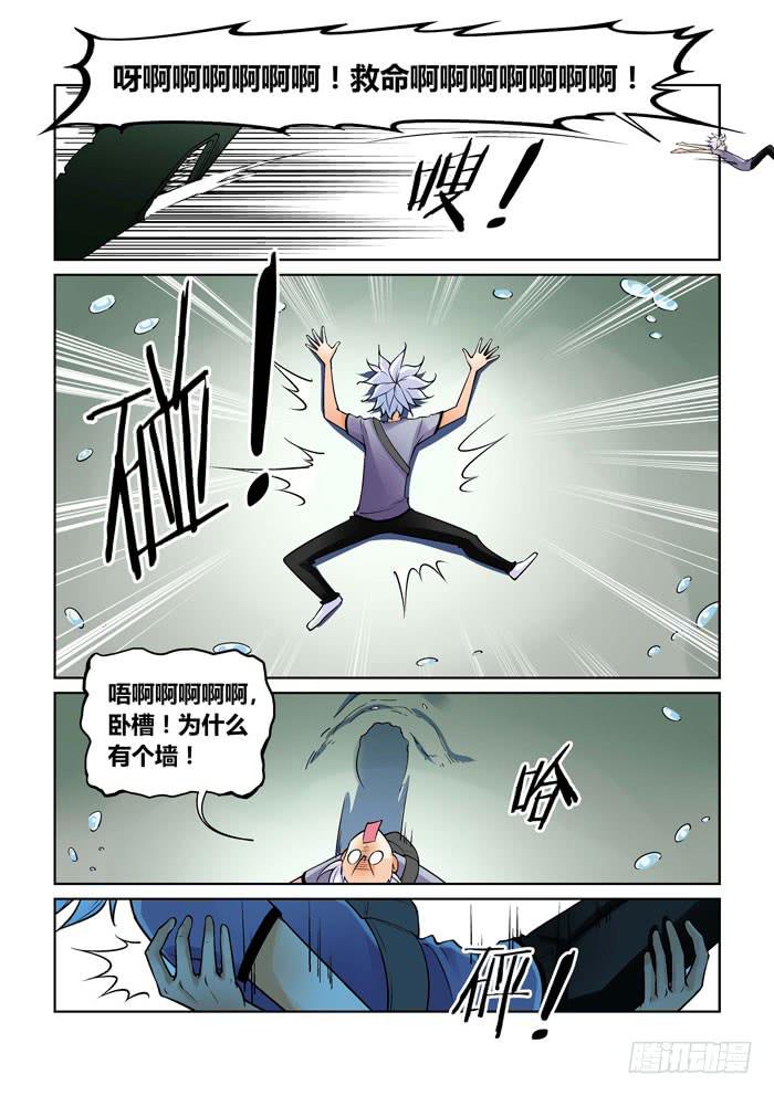 第一百二十二话-第122话