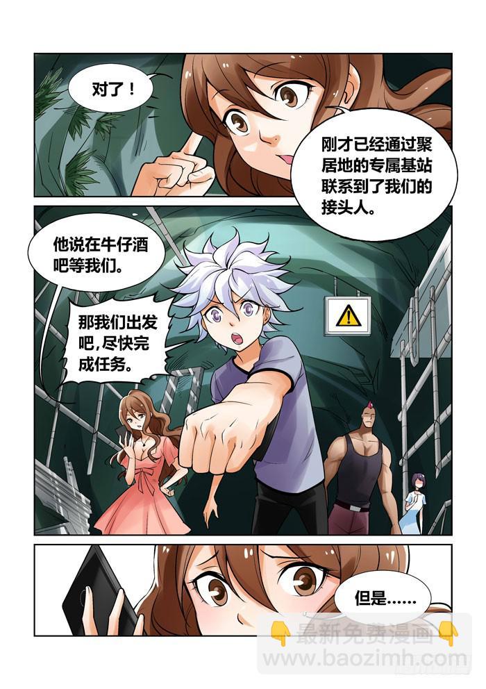第一百二十四话-第124话