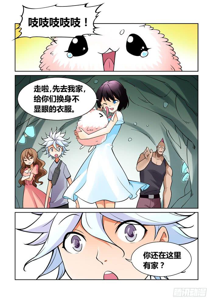 第一百二十六话-第126话