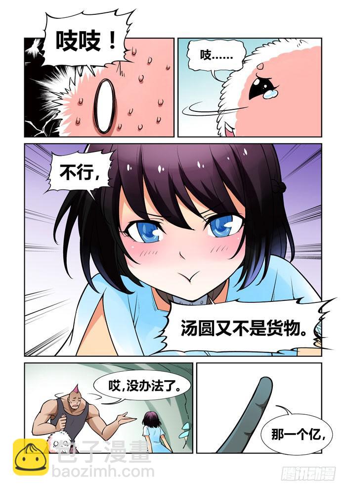 第一百二十六话-第126话