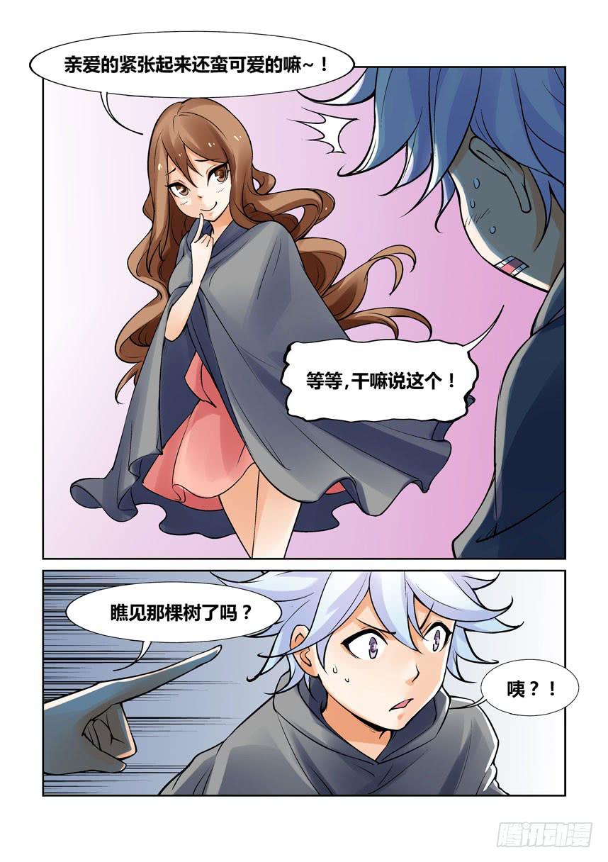 第一百三十话-第130话