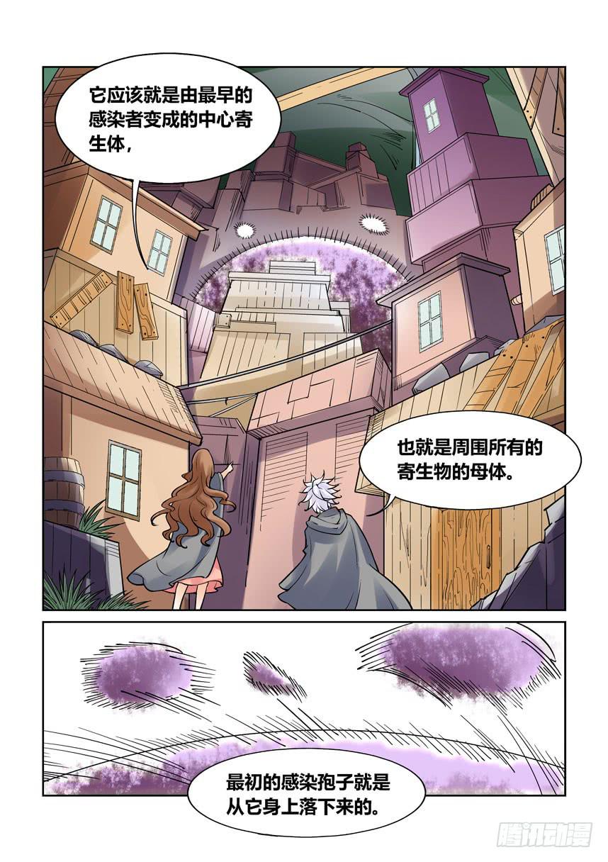 第一百三十话-第130话