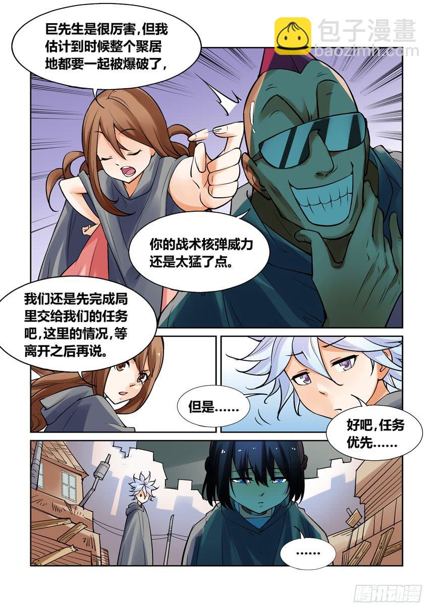 第一百三十话-第130话