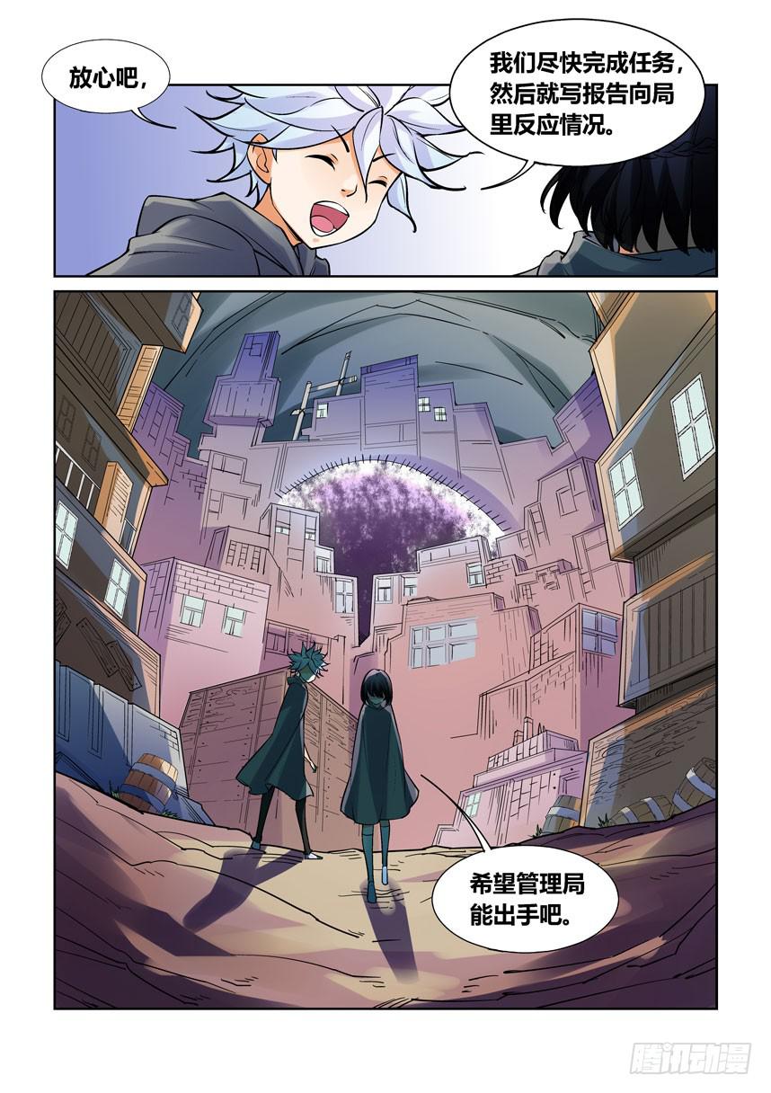 第一百三十话-第130话