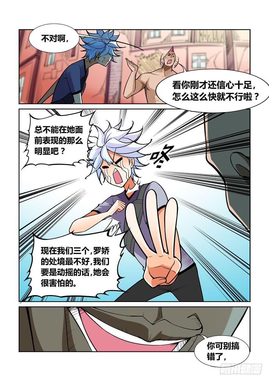 第一百三十六话-第136话
