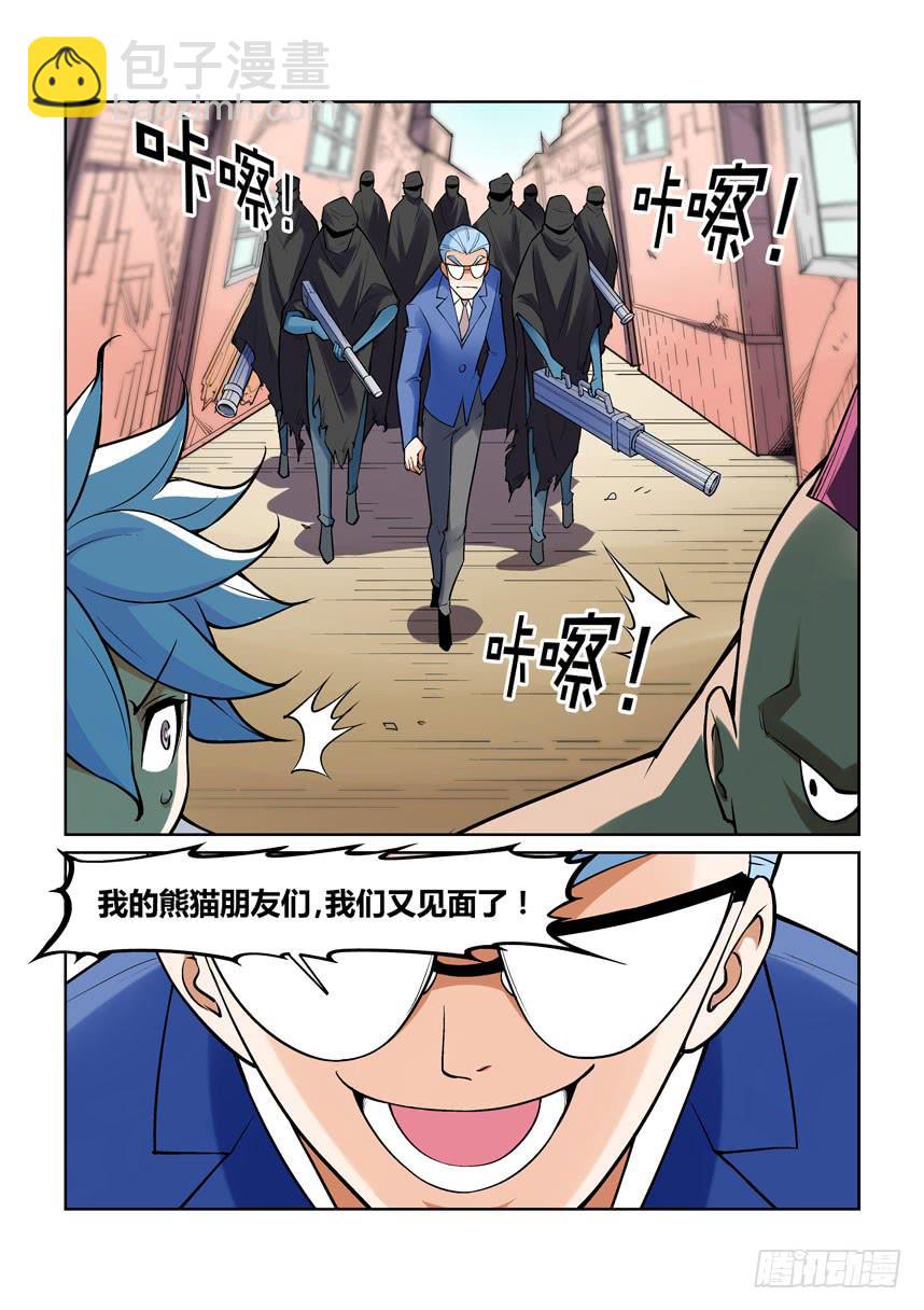 第一百三十八话-第138话