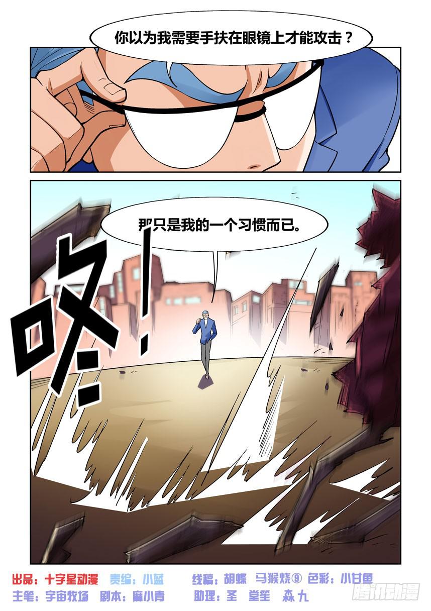 第一百四十话-第140话