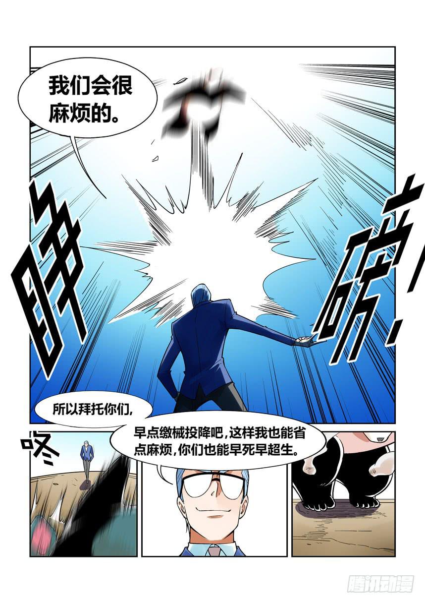 第一百四十话-第140话