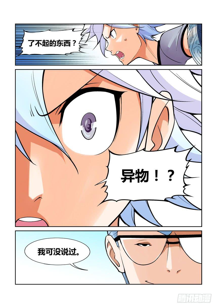 第一百四十话-第140话