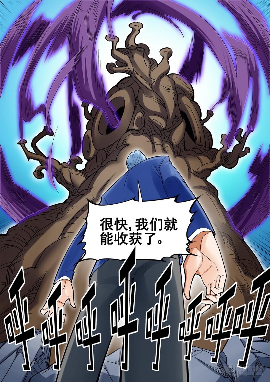 第一百四十四话-第144话