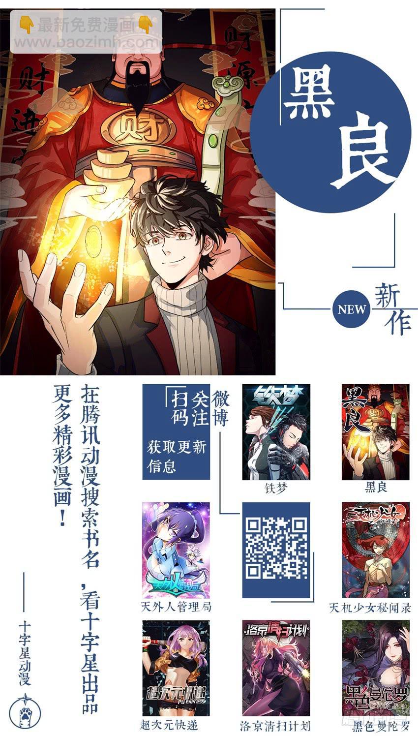 第一百四十四话-第144话