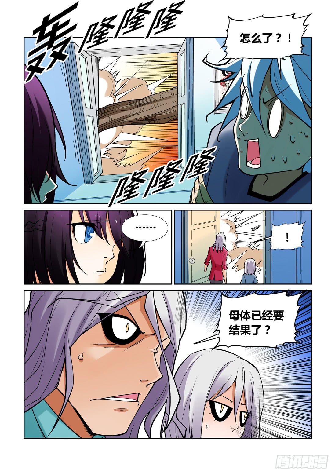 第一百四十六话-第146话