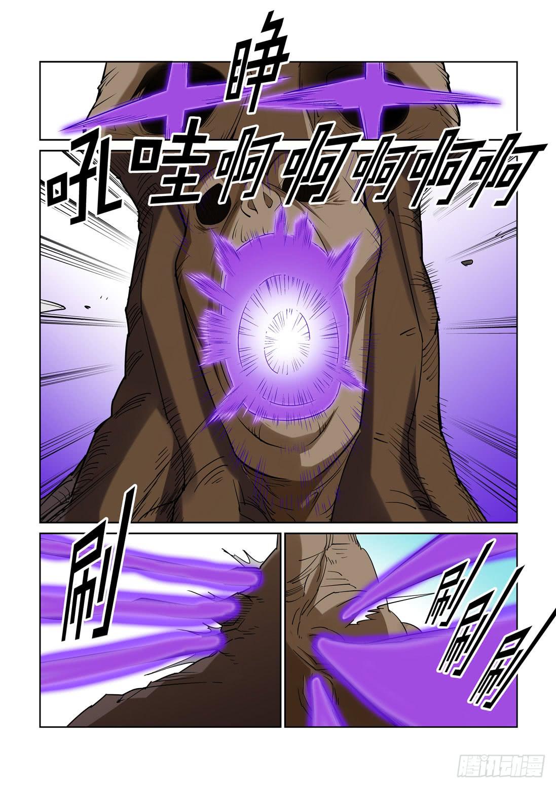 第一百四十六话-第146话