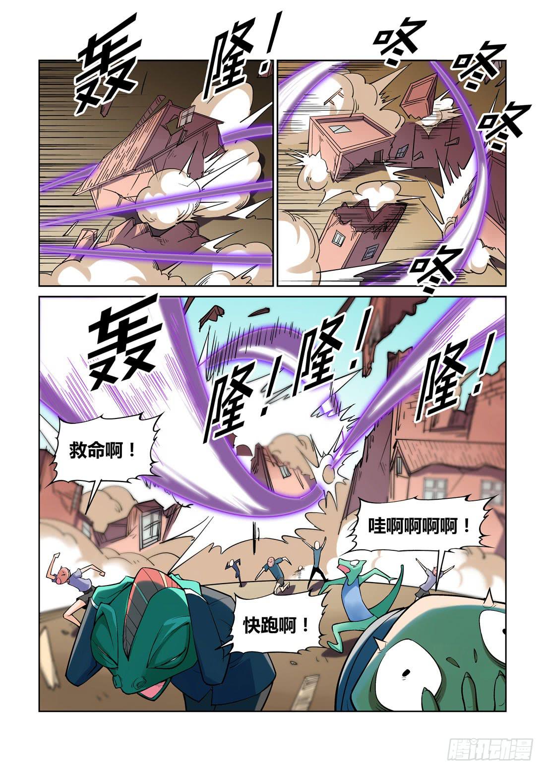 第一百四十六话-第146话
