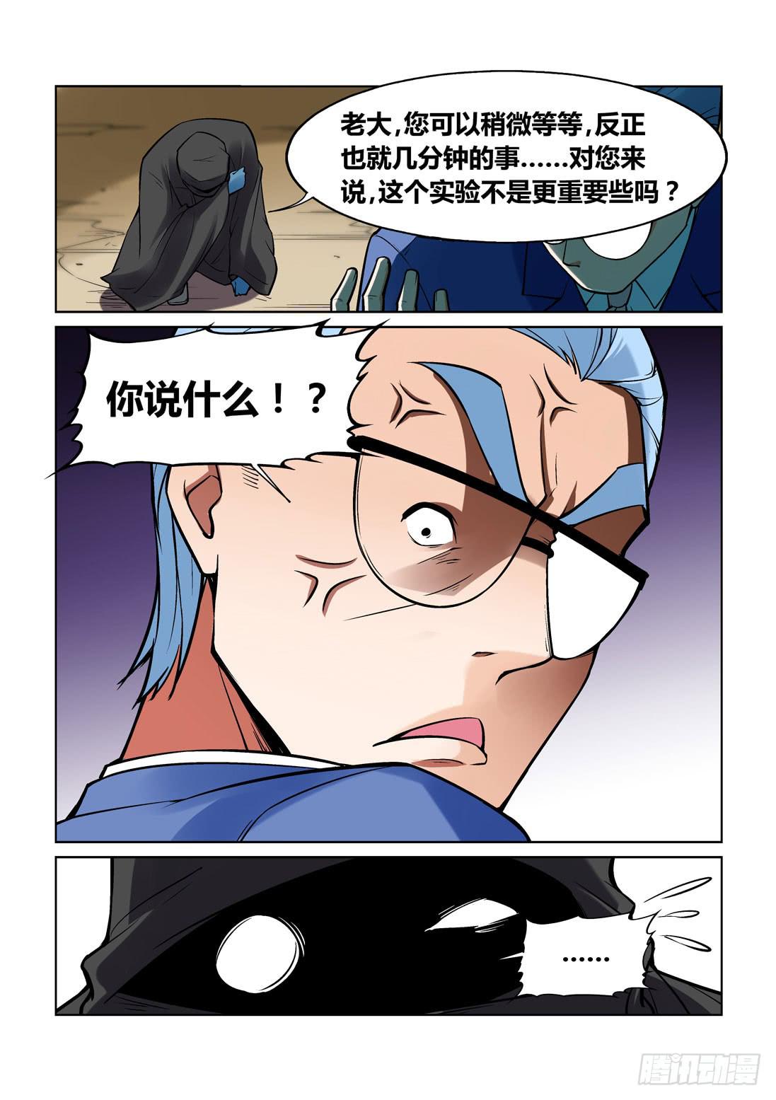 第一百四十八话-第148话