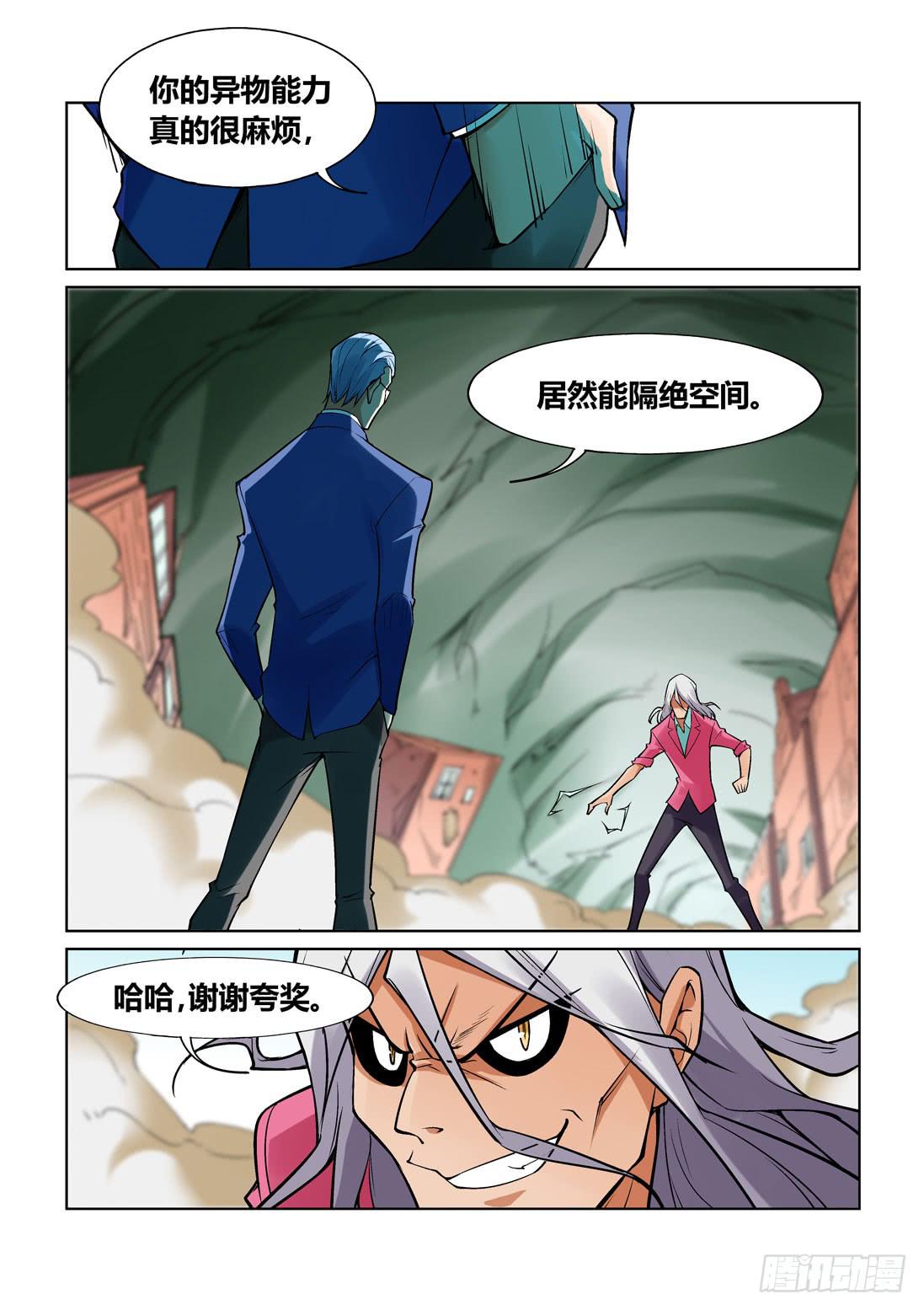 第一百五十话-第150话