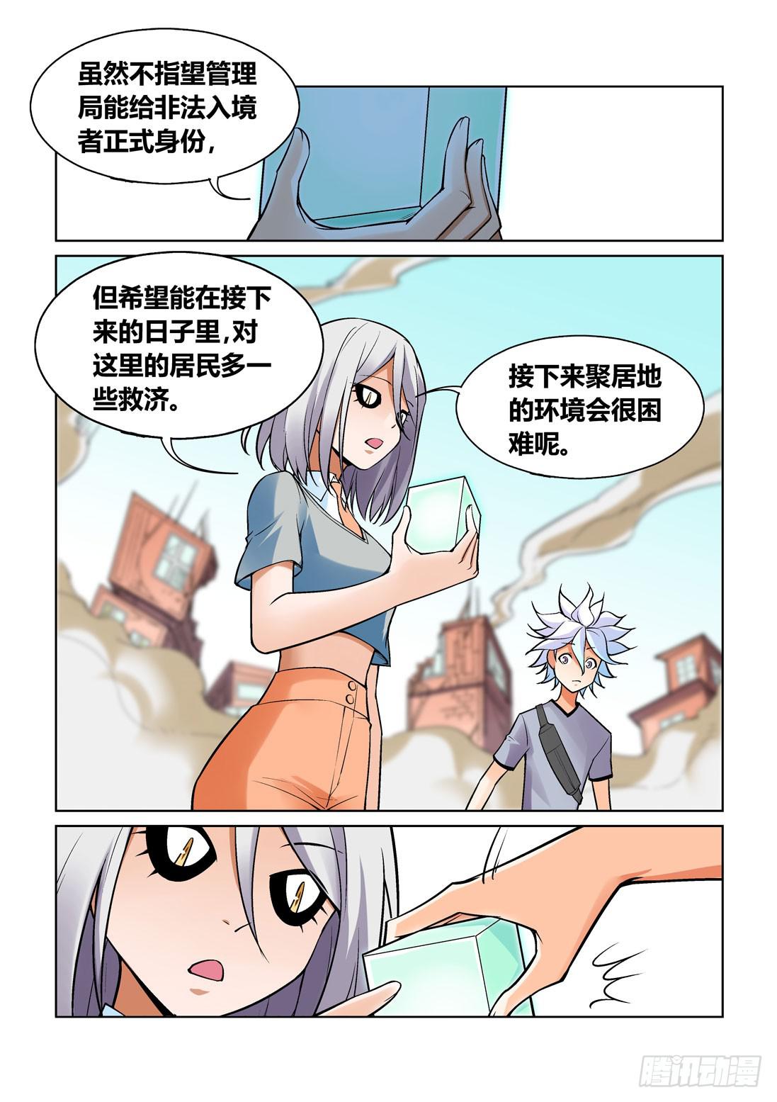 第一百五十二话-第152话