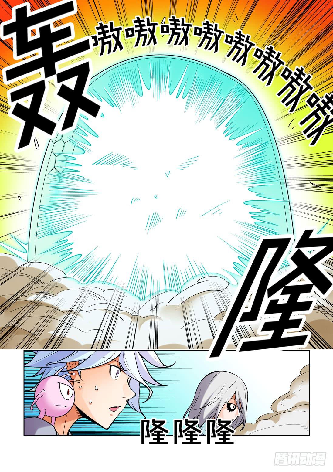 第一百五十四话-第154话
