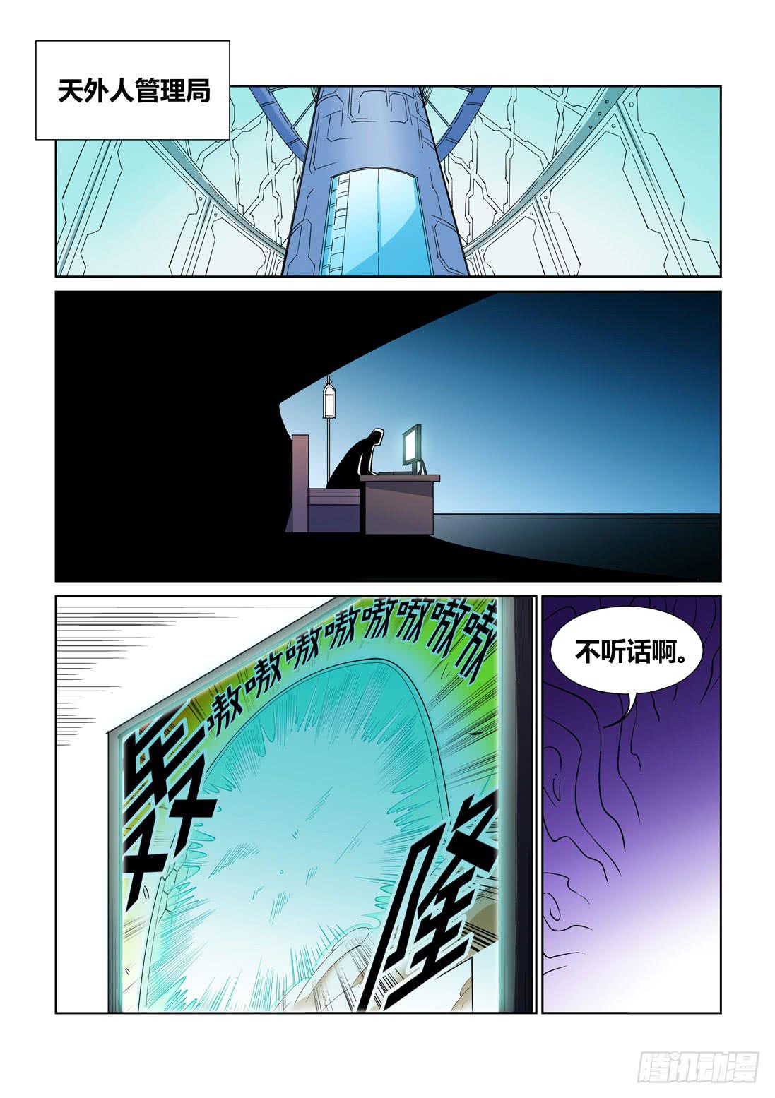 第一百五十四话-第154话