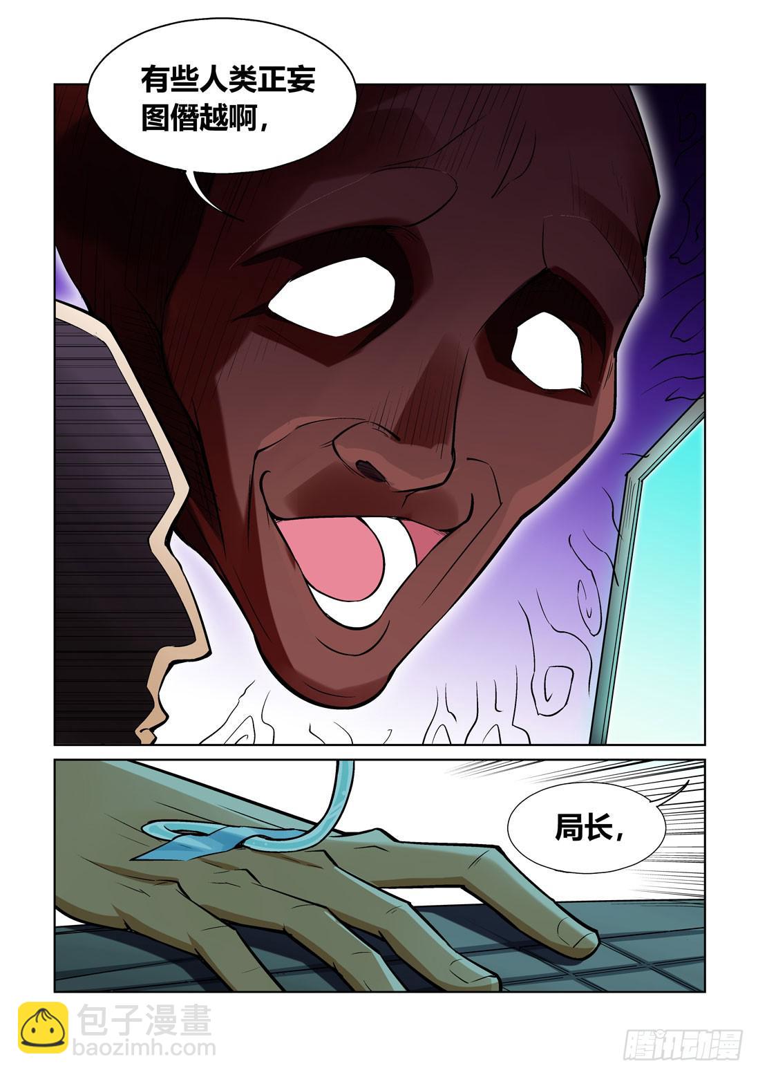 第一百五十四话-第154话