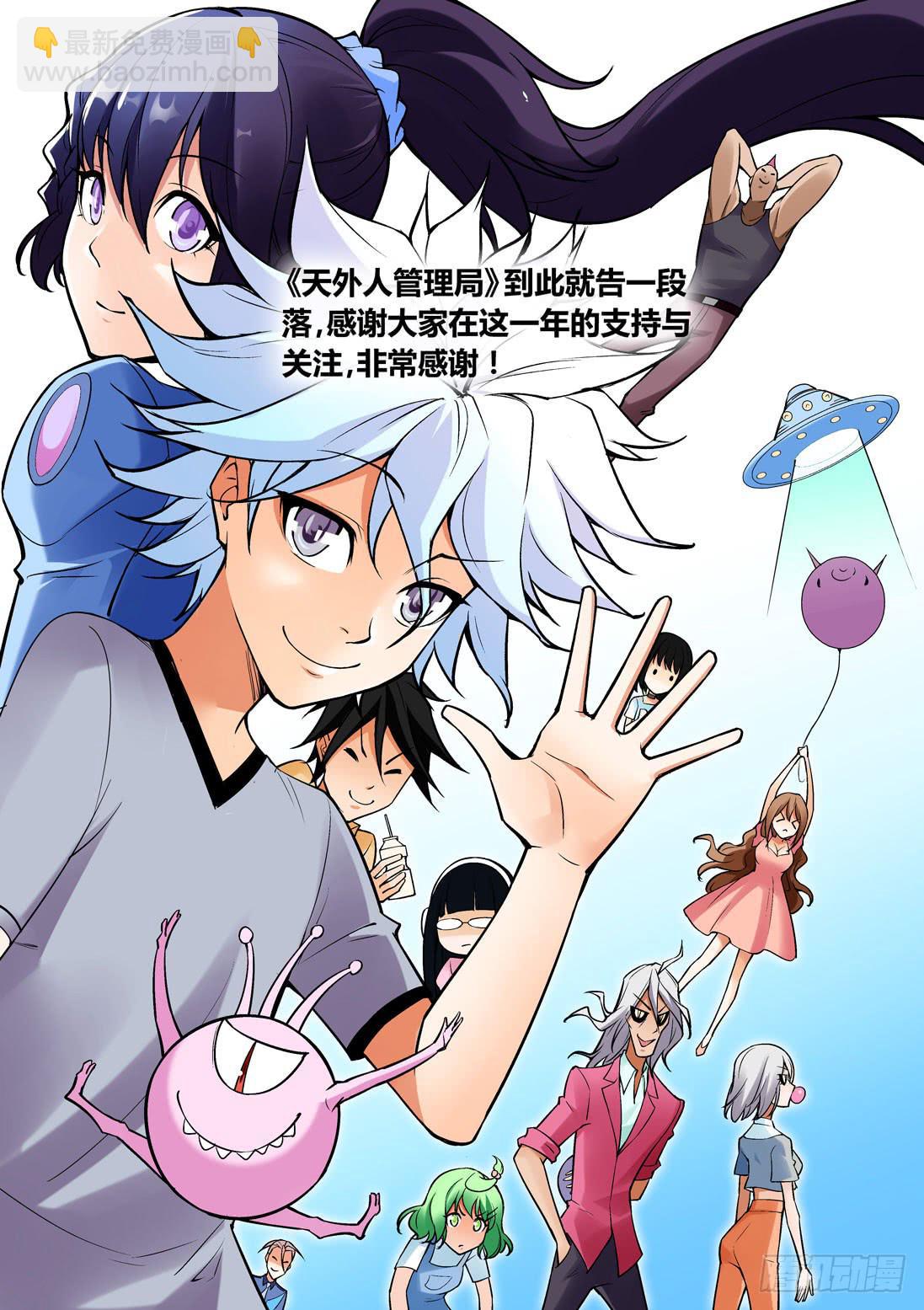 第一百五十四话-第154话