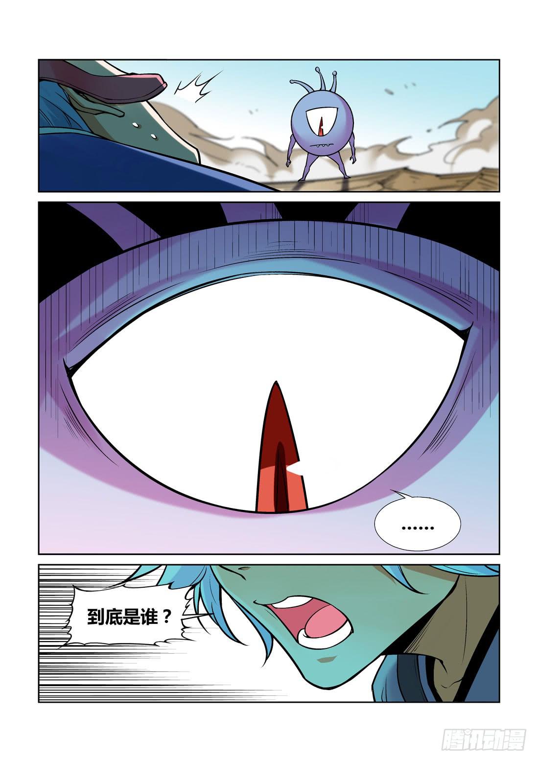 第一百五十四话-第154话