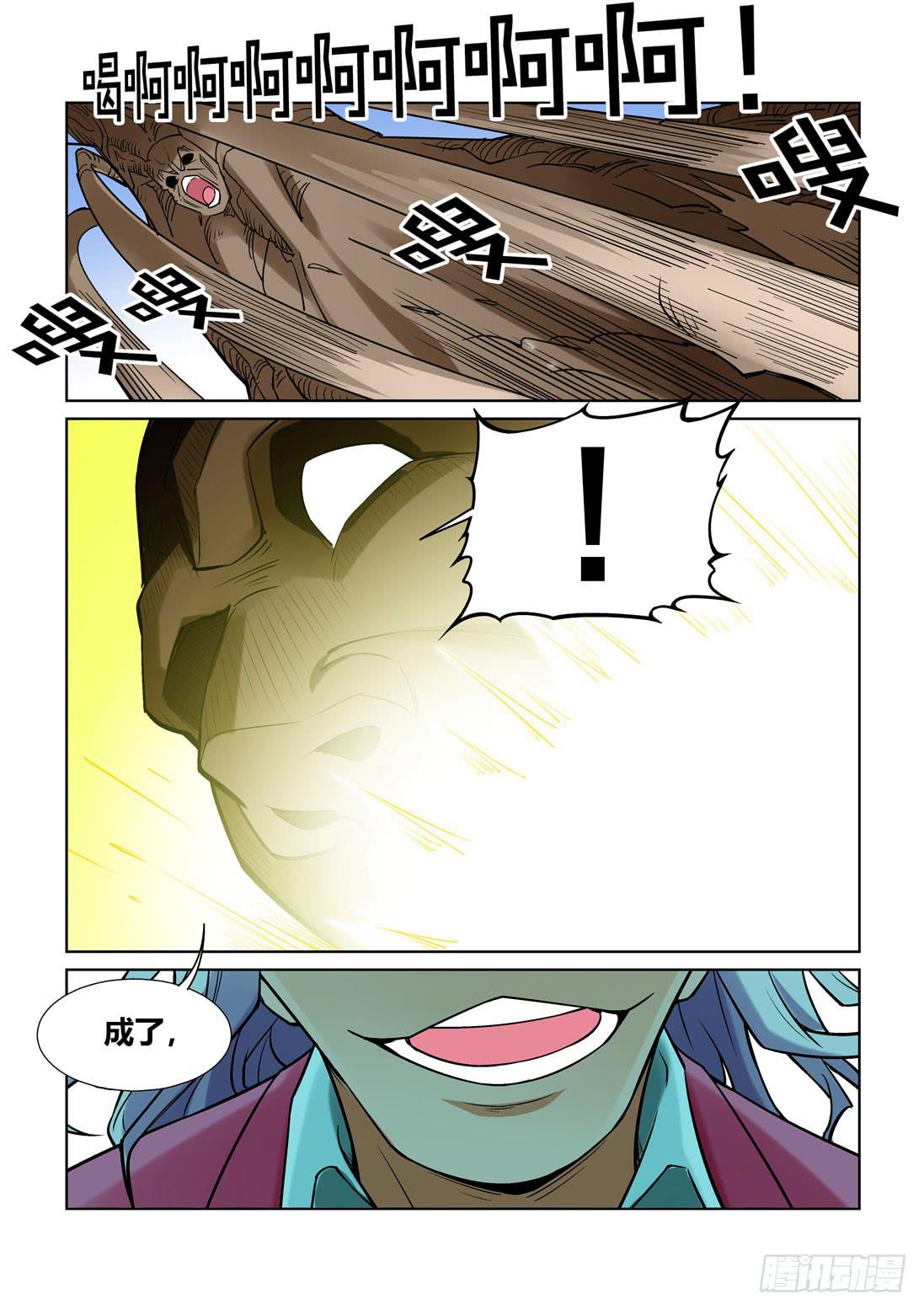 第一百五十四话-第154话