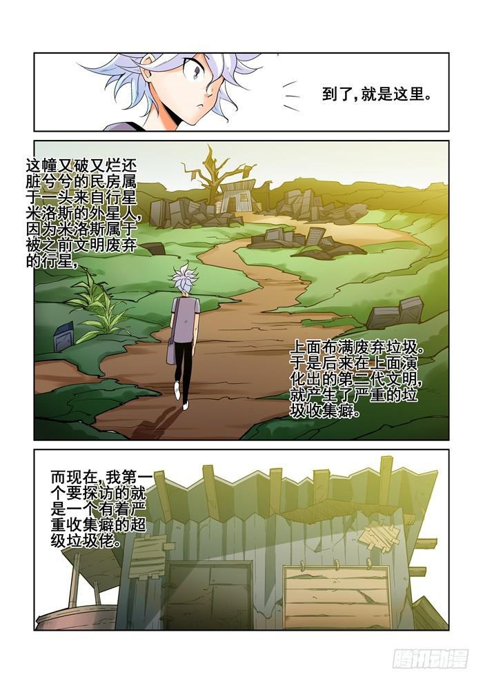 第二十话-第20话